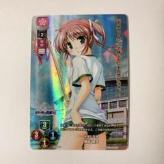 lycee リセ　義妹　朝霧麻衣　SSP　安玖深音　箔押しサインカード SSP】義妹 朝霧 麻衣 - アメニティードリーム通販部 買取館