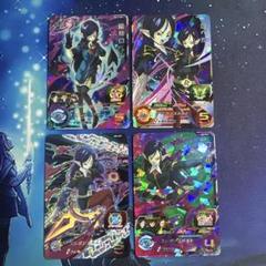 2025年最新】ドラゴンボール SR CP 枚の人気アイテム - メルカリ