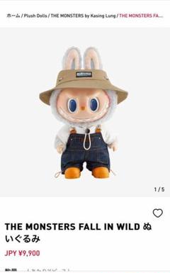 2025年最新】Labubu the monsters fal in wildの人気アイテム