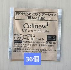 更に値下げ！セルニュープラスUVクリ-厶BBライト2本セット 2025年最新】セルニュープラス BBクリームの人気アイテム - メルカリ