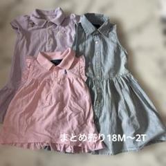2025年最新】ラルフローレンまとめ売りの人気アイテム - メルカリ