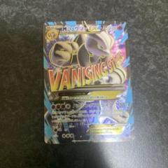 MミュウツーEX SR XY8 青い衝撃 063/059