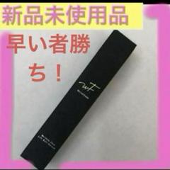 新品未使用 リンクルケアファンデーション2本セット Amazon | WrinkFade リンクフェード 薬用リンクルカバー