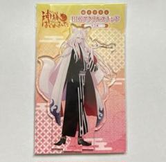 2025年最新】巴衛 神様はじめましたの人気アイテム - メルカリ