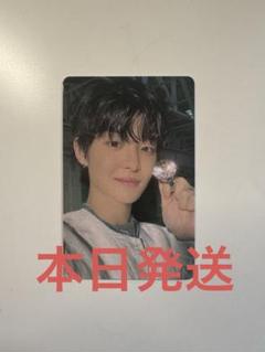 treasure ジフン トレカ ペンコン FC新規入会 紹介者特典