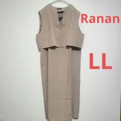 Ranan ラナン ベスト×キャミワンピース アンサンブル セットアップ