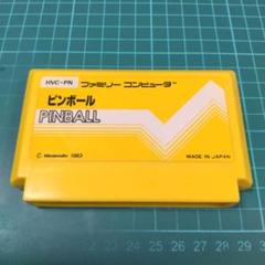 FC　ピンボール