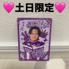 原宿フェスティバル ランダムトレカ リアルピース なお