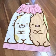 新品♡すみっコぐらし ラップタオル 80cm ピンク プール