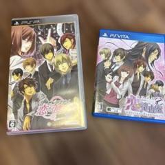 危ない恋の捜査室PSPとPS Vitaセット