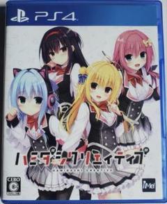PS4 ハミダシクリエイティブ
