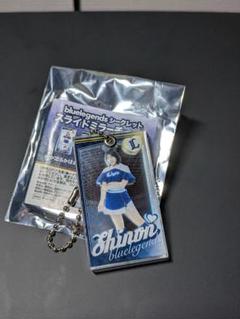 ★【BLUELEGENDS SHINON】応援ボード モバガチャ スーパーレア 2025年最新】bluelegends shinonの人気アイテム - メルカリ