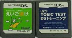 えいご漬け/もっとTOEIC TEST DSトレーニング　m14