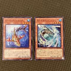 ・アーマードシャーク・浮上するビッグジョーズ  即購入⭕️のサムネイル