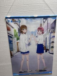 アオのハコ アニメイトポストカードABCセット 2025年最新】アオのハコ アニメイトの人気アイテム - メルカリ