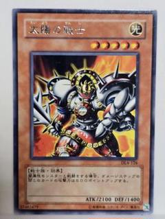 【PSA10】 遊戯王 太陽の戦士 Yahoo!オークション - 遊戯王 太陽の戦士(ウルトラ) JY-03