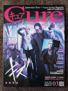 来夢さん⭐️トレカ付き‼️Cure◆Vol.222◆キズ