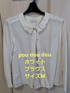 pou dou dou ブラウス　ホワイトのサムネイル
