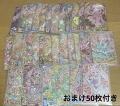 アイプリ ひみつのアイプリ ひまり ほぼ コンプリート セット 星4 サイン