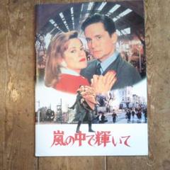 映画パンフレット