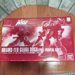 2025年最新】HG ギラ・ドーガ フル・フロンタルの人気アイテム