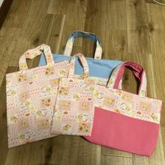 入園・入学 レッスンバッグ4点セット