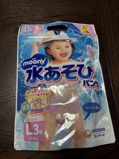 新品ピカチュウmoony 水遊び用おむつ Lサイズ 3枚入り ピンクポケモン