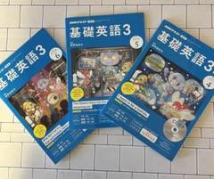 2025年最新】ラジオ英会話 2020 cdの人気アイテム - メルカリ