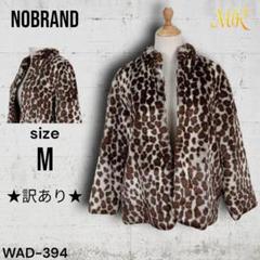 ★訳あり★ NOBRAND 総柄 フェイクファーコート 内側花柄 レディース