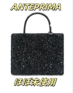 アンテプリマ チェーンのみ 未使用 保存袋付き アンテプリマ チェーンのみ 未使用 保存袋付き - メルカリ
