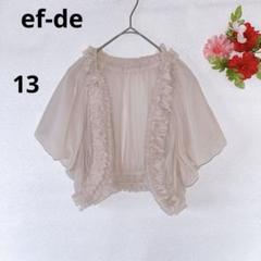 ef-de エフデ  サイズ15 セットアップ  日本製 大きいサイズ 2025年最新】エフデ ef-de 大きいの人気アイテム - メルカリ