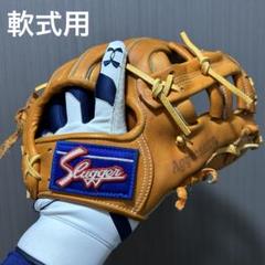 【ほぼ新品】KUBOTA SLUGGER KSN-YH46スラッガー本田雄一 ほぼ新品】KUBOTA SLUGGER KSN-YH46スラッガー本田雄一