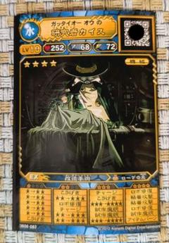 在庫あり 新品 モンスター烈伝 オレカバトル オレカンペキ