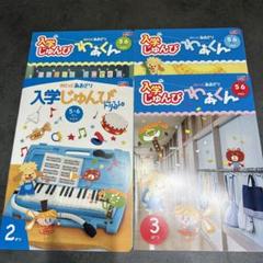 2025年最新】わぁくんの人気アイテム - メルカリ