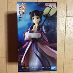 BANDAI NAMCO Entertainment - 中古 未開封品  薬屋のひとりごと 猫猫 月精 BANDAI NAMCO/バンダイナムコ フィギュア pr00537 m87056920975_1.jpg?1751294893