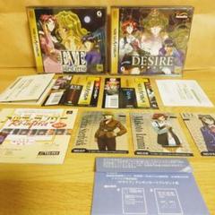 セガサターン　イヴ　デザイア　セット