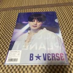 B★VERSE ジミン　JIMIN Amazon.co.jp: BTS VR 展示会 BVERSE B☆VERSE アクスタ ジミン