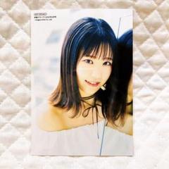 2025年最新】東山奈央の人気アイテム - メルカリ
