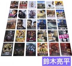 豊川悦司 出演 映画チラシ フライヤー 大量セット 鈴木亮平 出演 映画チラシ フライヤー 38枚セット - メルカリ