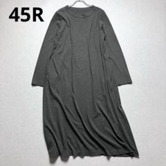 45R カットソーワンピース ジンバブエコットン 星ドレスR刺繍ロゴ カーキ 45R カットソーワンピース ジンバブエコットン 星ドレスR刺繍