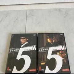 2025年最新】探偵物語dvdの人気アイテム - メルカリ