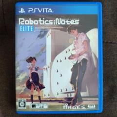 PS Vita ロボティクス・ノーツ エリート