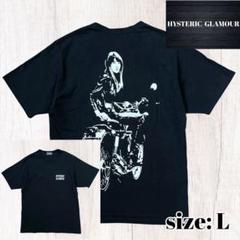 ヒステリックグラマー バイクガール 両面プリント Tシャツ 黒 Lサイズ