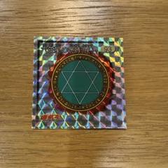 遊戯王 『六芒星の呪縛（罠）』 アマダ シール列伝