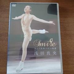 Amazon.co.jp: 浅田真央サンクスツアー DVD : 浅田 真央: DVD