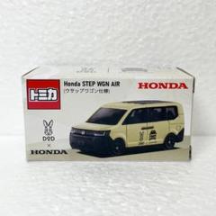 ホンダ×DOD）特注 トミカ ステップワゴン エアー ウサップワゴン仕様