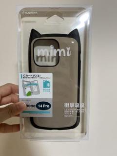 iPhone 14 Pro 猫耳ケース ICカード収納