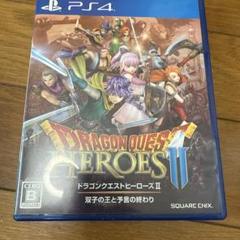 PS4 ドラゴンクエストヒーローズII 双子の王と予言の終わり
