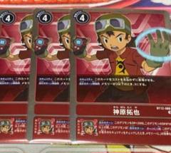 2025年最新】神原拓也の人気アイテム - メルカリ