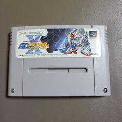 SDガンダムX スーパーファミコン　未開封 2025年最新】sdガンダムx sfcの人気アイテム - メルカリ